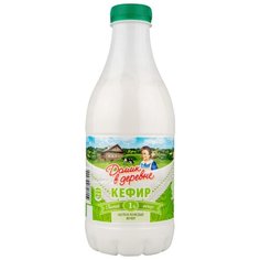 Домик в деревне Кефир 1%