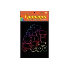 Гравюра Рыжий кот Для маленьких