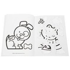 Проф-Пресс Раскраска с