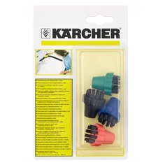 KARCHER Комплект круглых щеток
