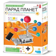 Набор 4M Парад планет