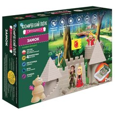 Кинетический песок Космический