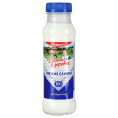 Сливки Домик в деревне свежие