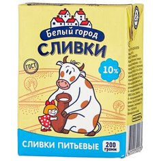 Сливки Белый город