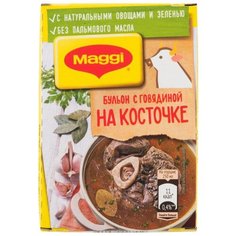 MAGGI Бульонный кубик с