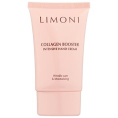 Крем для рук LIMONI с