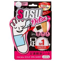 Sosu Патчи для ног Detox с