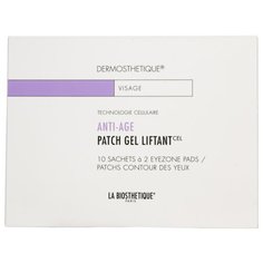 Патчи La Biosthetique Gel Liftant
