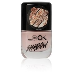 Лак NailLOOK Trends Nail Shadow