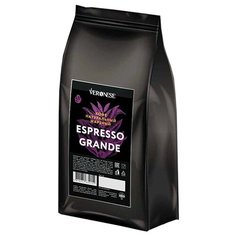 Кофе в зернах Veronese Espresso