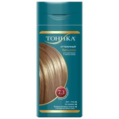 Бальзам Тоника для осветленных