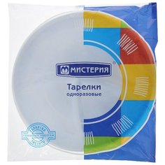 Мистерия тарелки одноразовые
