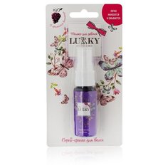 Краска для волос LUCKY сиреневая