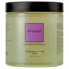 Маска для тела DMichael Les