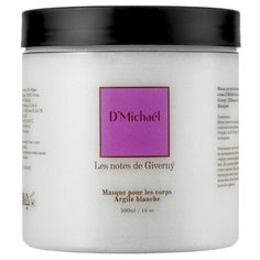 Маска для тела DMichael Les