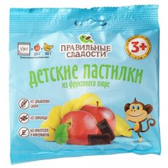 Пастила Правильные сладости