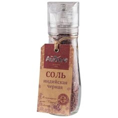 Айдиго Соль пищевая черная