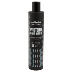 Cafe mimi бальзам Professional