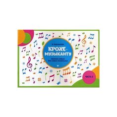 Королькова И.С. Феникс