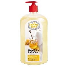 Особая Серия шампунь-бальзам