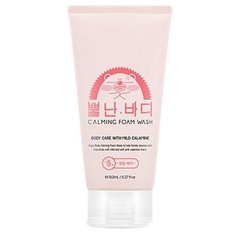 Гель для душа APIEU Calming