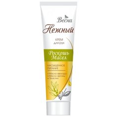 Крем для рук Весна Нежный