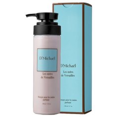 Маска для рук DMichael Les