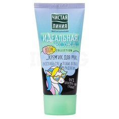 Крем для рук Чистая линия