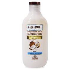 Масло для тела Floresan