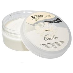Крем для тела ChocoLatte Особое