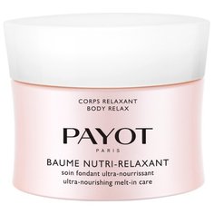 Бальзам для тела Payot
