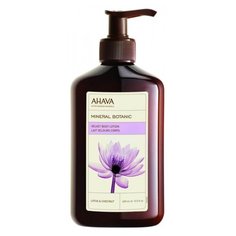 Лосьон для тела AHAVA Mineral