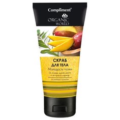 Compliment Скраб для тела