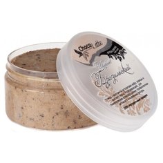 ChocoLatte Скраб для тела