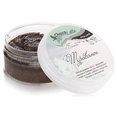 ChocoLatte Крем-скраб для тела