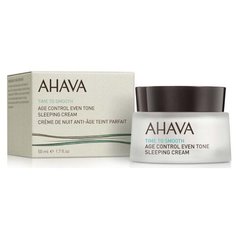 Крем AHAVA Time to Smooth 50 мл