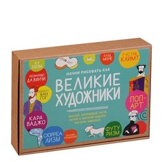 Савино К. Начни рисовать как