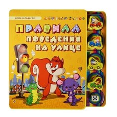 Гордиенко С.А. Книга в подарок. Феникс