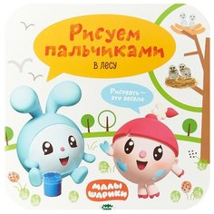 Мозаика-Синтез Раскраска