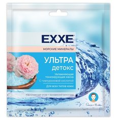 EXXE тканевая маска Ультра