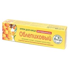 Весна крем для лица Облепиховый