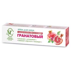Невская Косметика Крем для лица