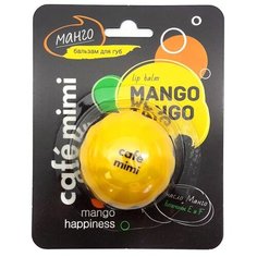 Cafe mimi Бальзам для губ Манго
