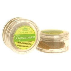 СпивакЪ Скраб для губ Бергамот