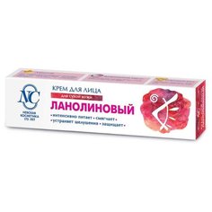 Невская Косметика Крем для лица