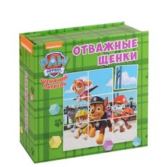 Проф-Пресс Книжка с кубиками.