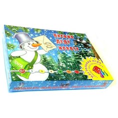 Настольная игра РУЗ Ко Письмо