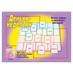 Настольная игра Весна-Дизайн