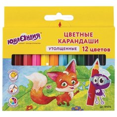 Юнландия Карандаши цветные
