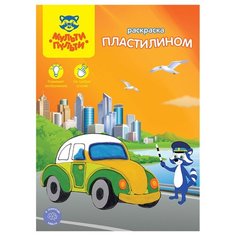 Мульти-Пульти Раскраска